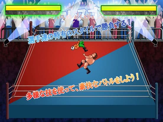 プロレスゴング screenshot 3