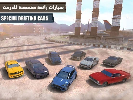 غيار عكسي: درفت اونلاين