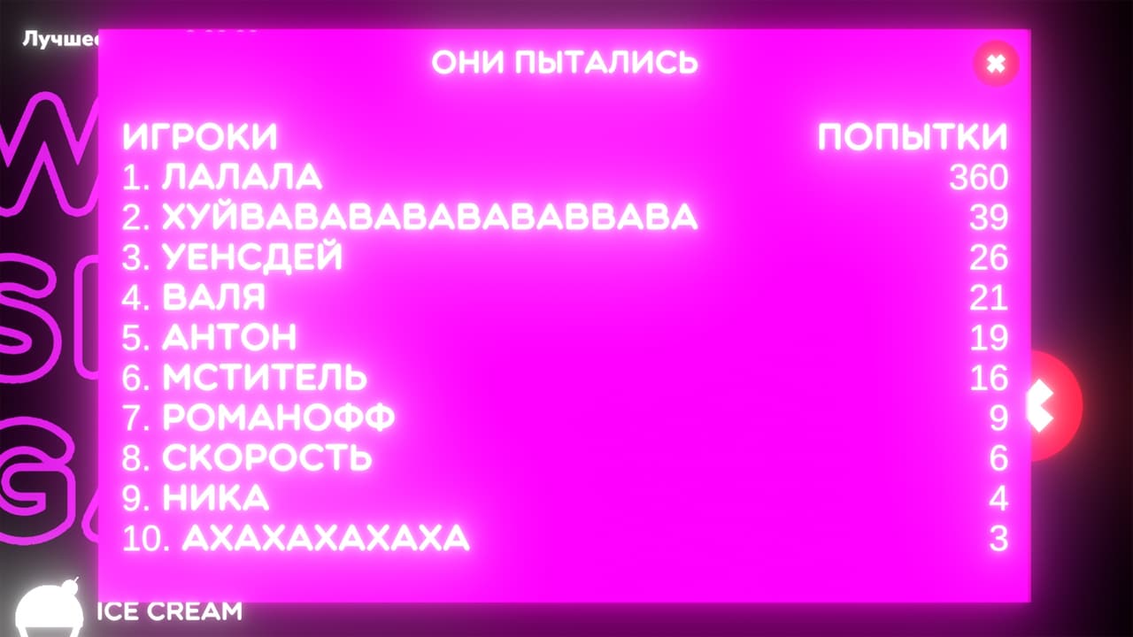 WorldSpeedRunGame screenshot 3