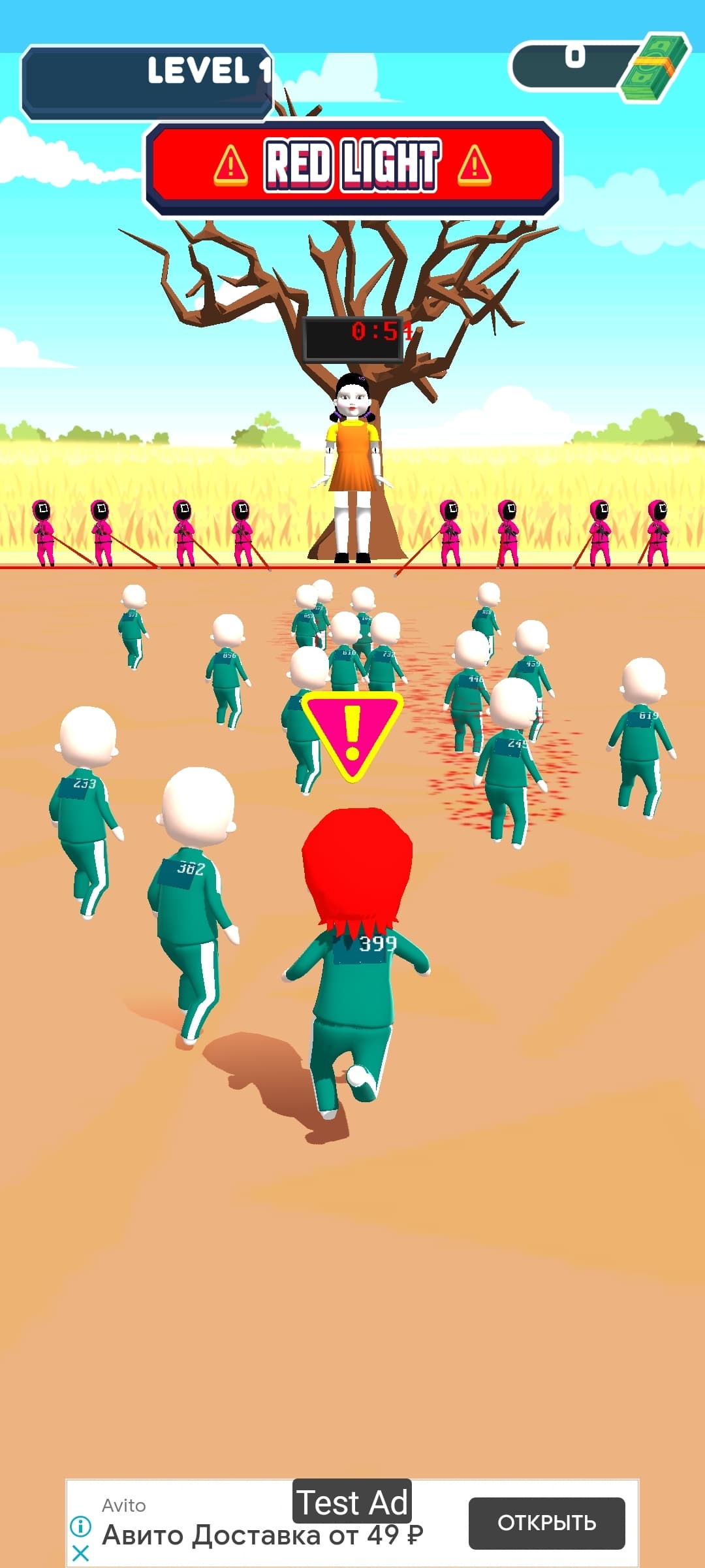 Squid Game: 456 Run! screenshot 4