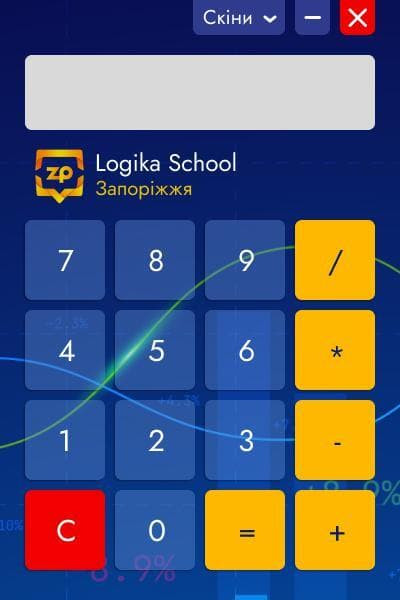 CALCULATOR - FIRST TRUE PROJECT screenshot 4