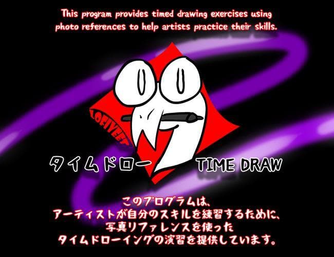 Time Draw screenshot 2