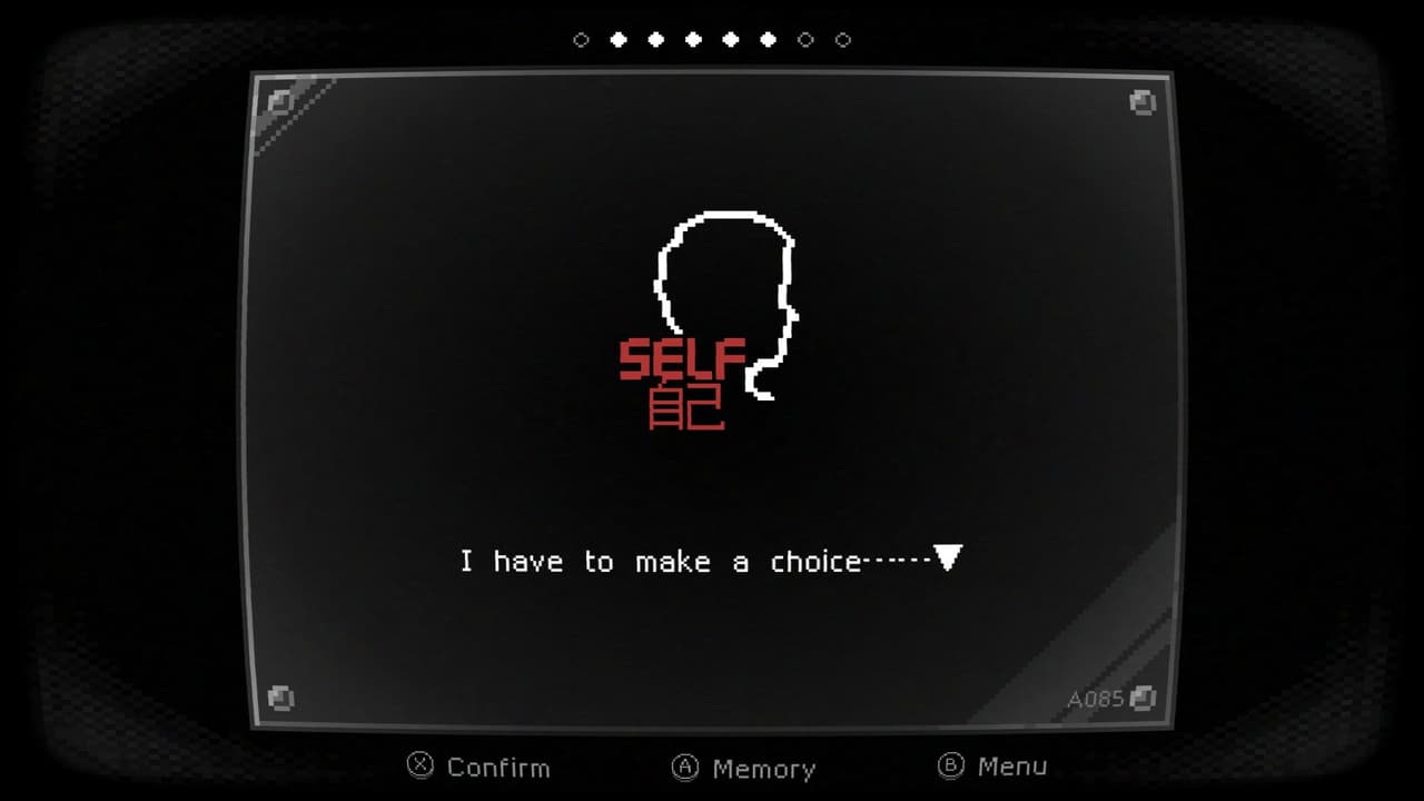 SELF screenshot 2