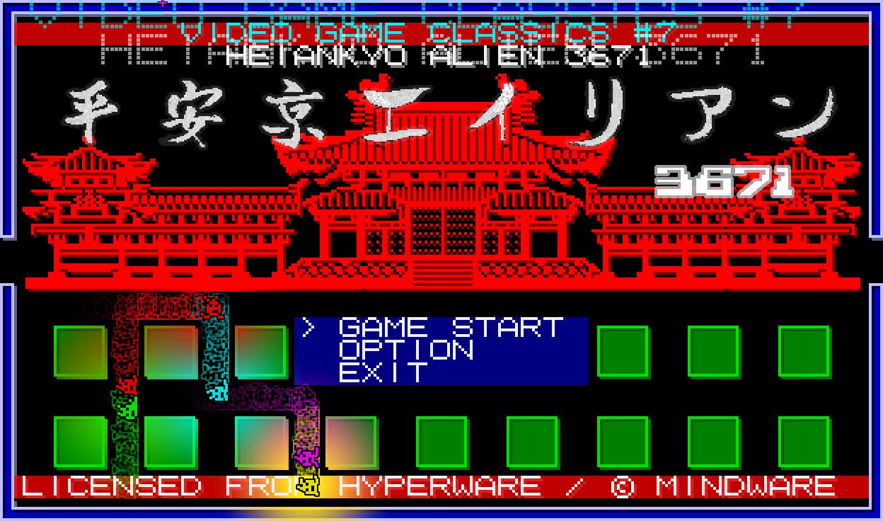 HEIANKYO ALIEN / 平安京エイリアン screenshot 2