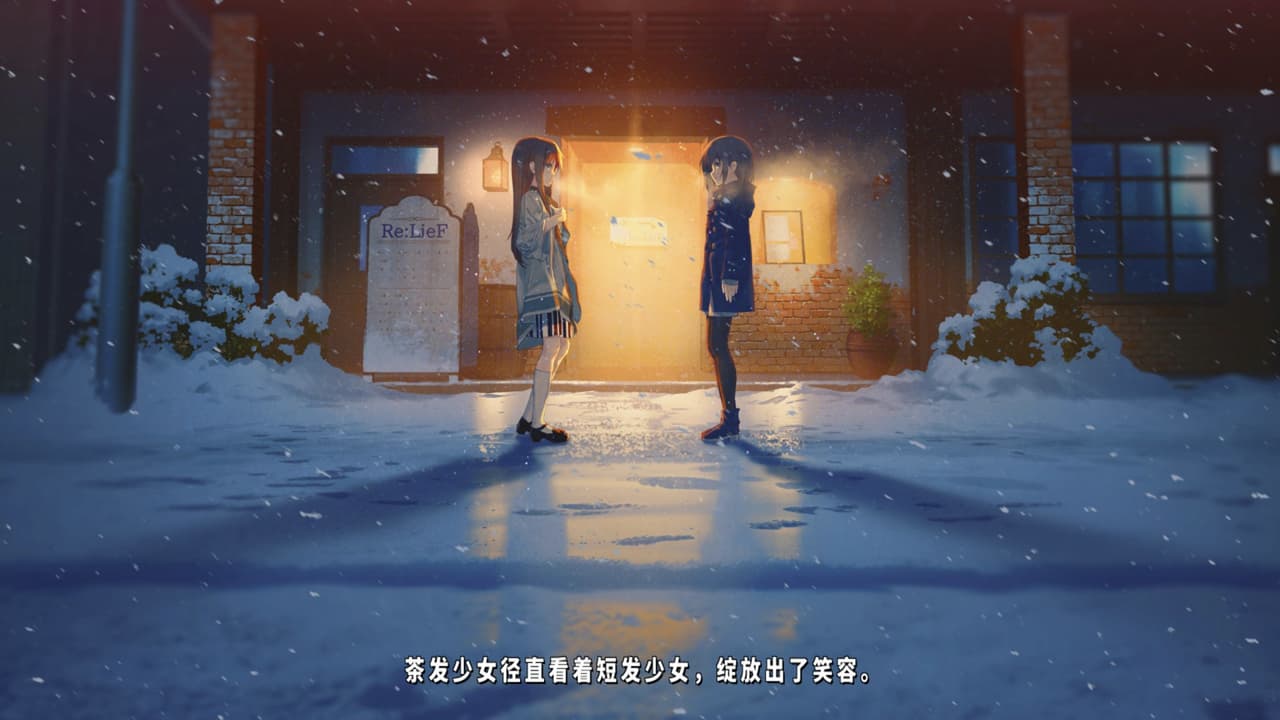 TrymenT ―Ima o Kaetai to Negau Anata e― screenshot 5