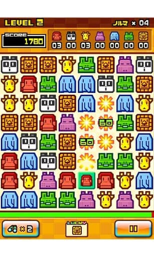 ZOOKEEPER DX TouchEdition screenshot 4