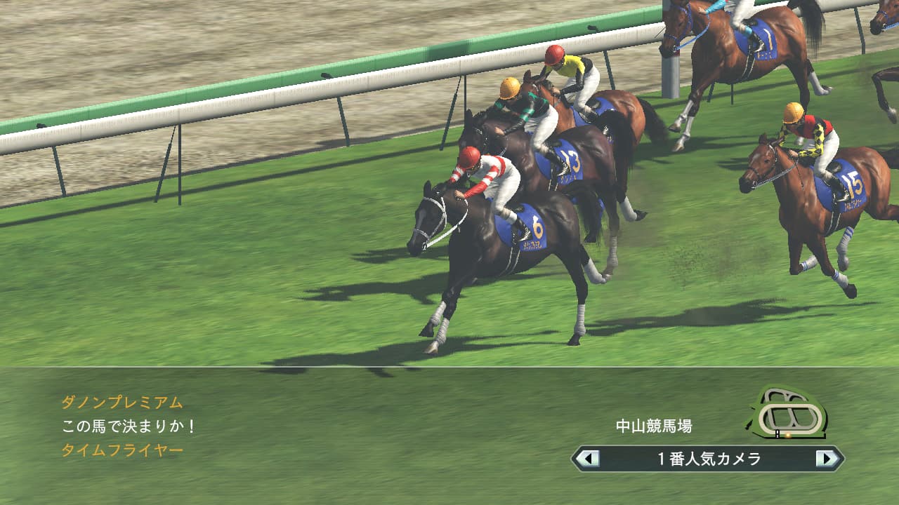 Winning Post 8 (2018) screenshot 2