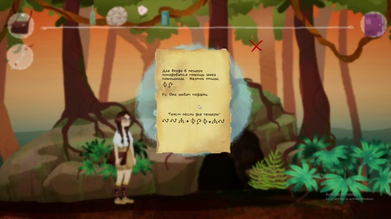 Birdy Song screenshot 4