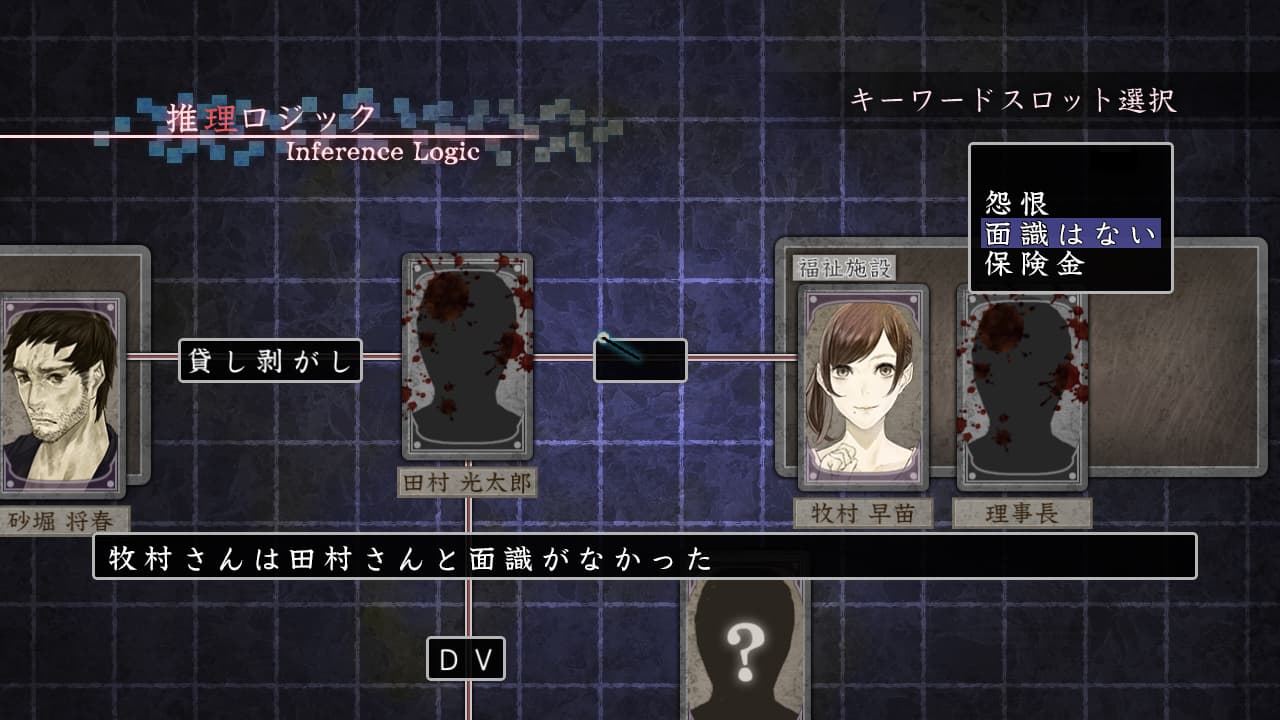 Shin Hayarigami screenshot 4