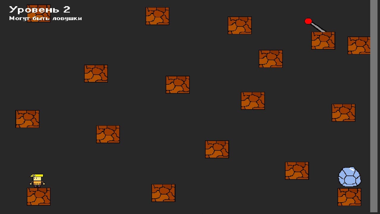 Mine Master screenshot 4