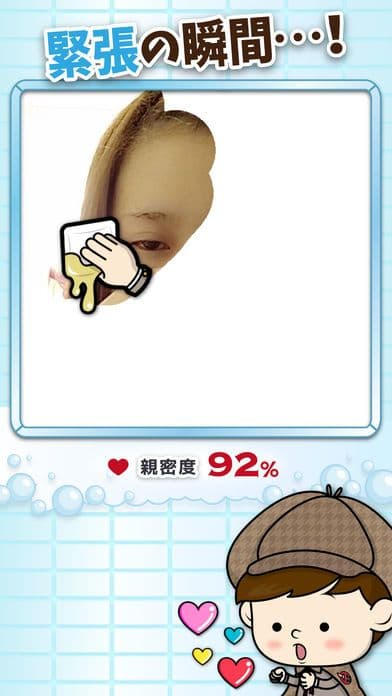 Suppin Detective: Expose their true visage! screenshot 4