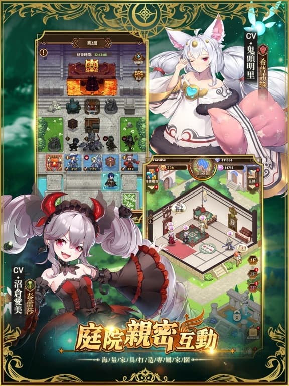 烈火戰記 screenshot 5
