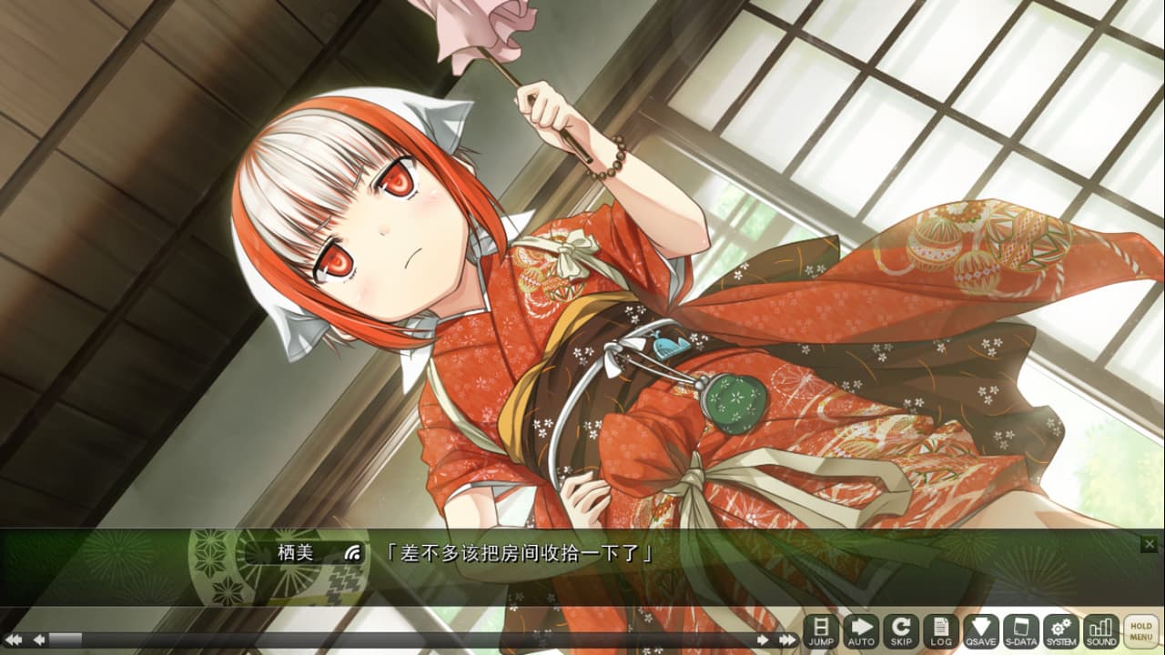 茂伸奇谈-Monobeno screenshot 6