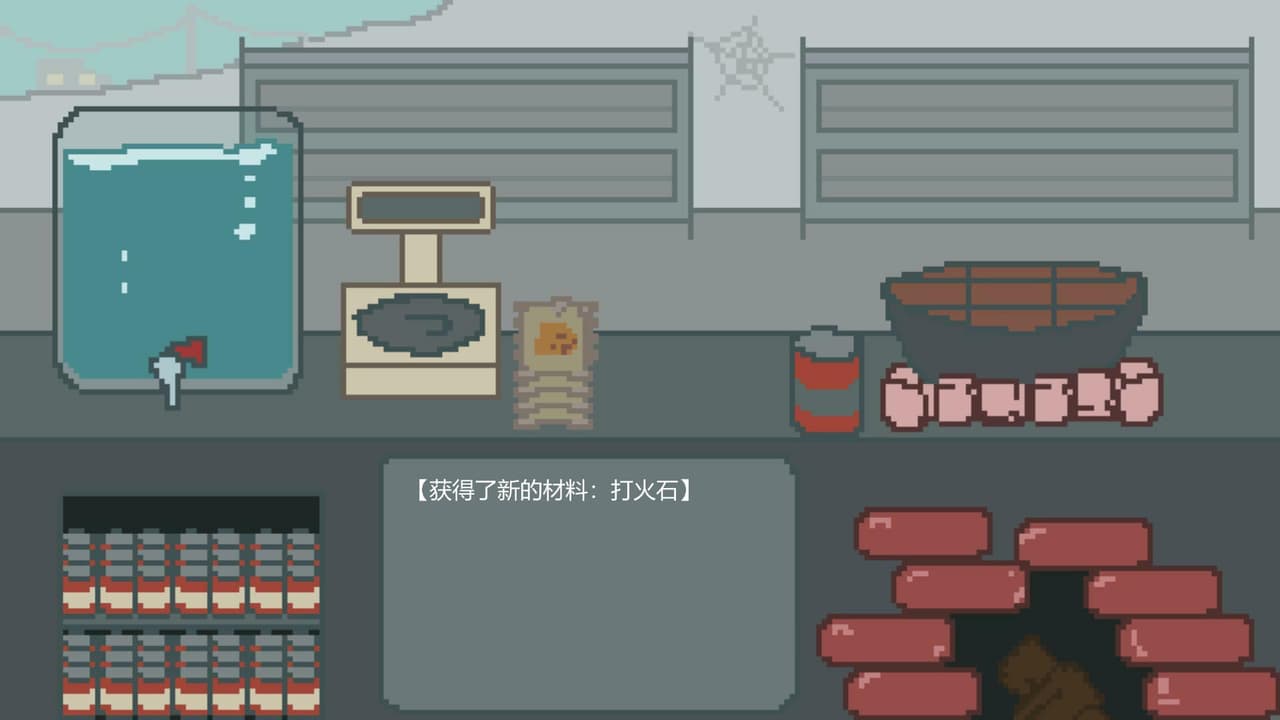 Endtime Convenience Store - Demo screenshot 3