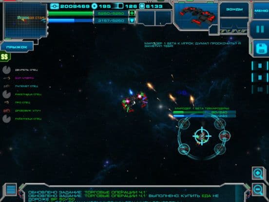 Космическая история screenshot 2