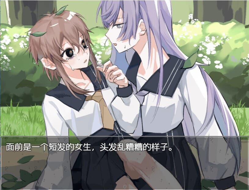 海与鱼Ocean and Fish screenshot 5