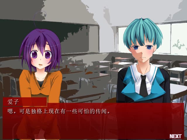 kakusankibou / 扩散希望 screenshot 5