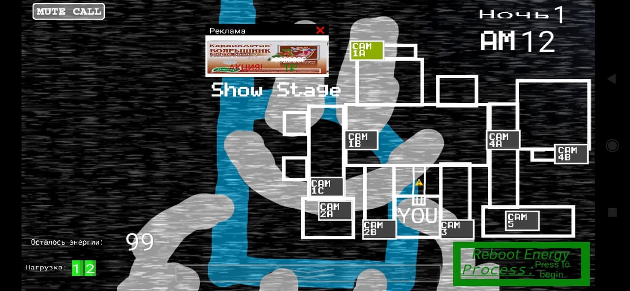 Одна Ночь с Б-Шычем screenshot 2
