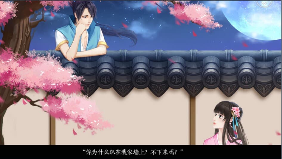 八尾 screenshot 2