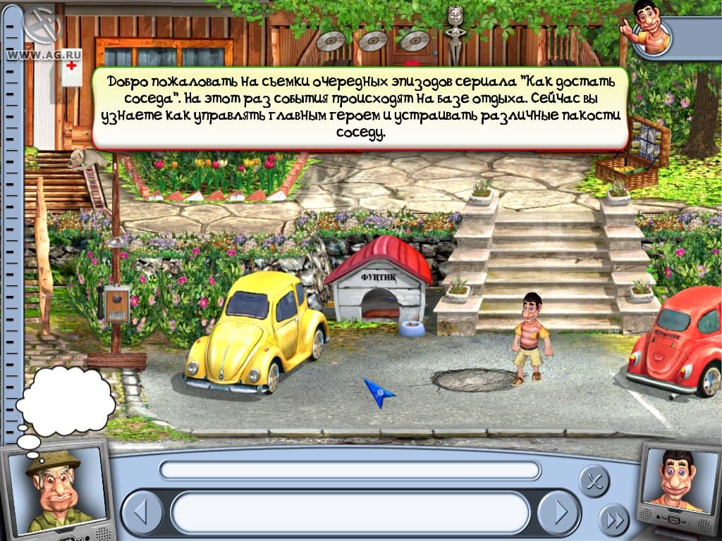 Pranksterz: No Rest for the Wicked screenshot 4