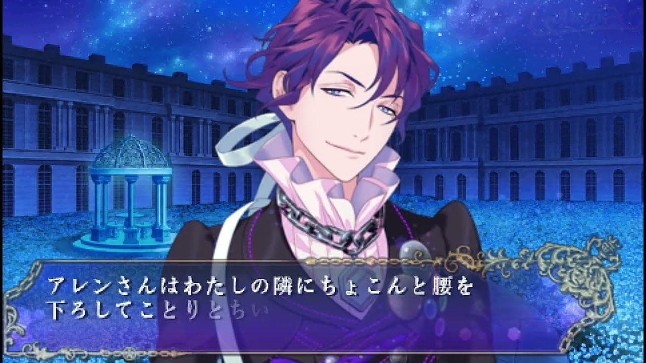 Jewelic Nightmare screenshot 2