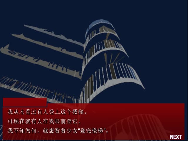 kakusankibou / 扩散希望 screenshot 2