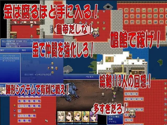 Romancing Fantasy 1.5