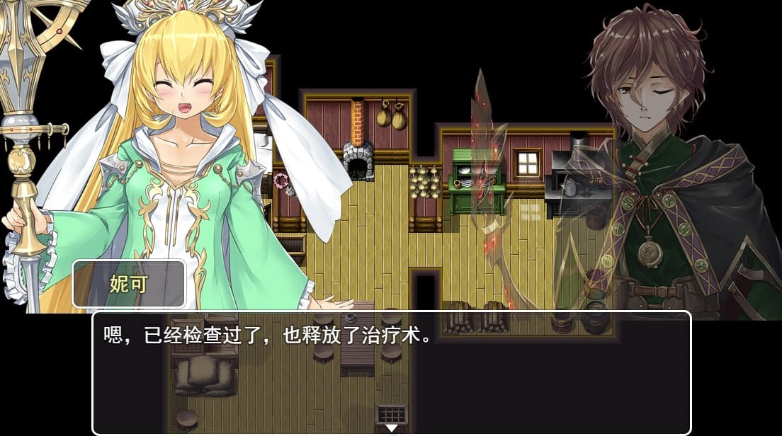 猎魔者战纪 screenshot 5
