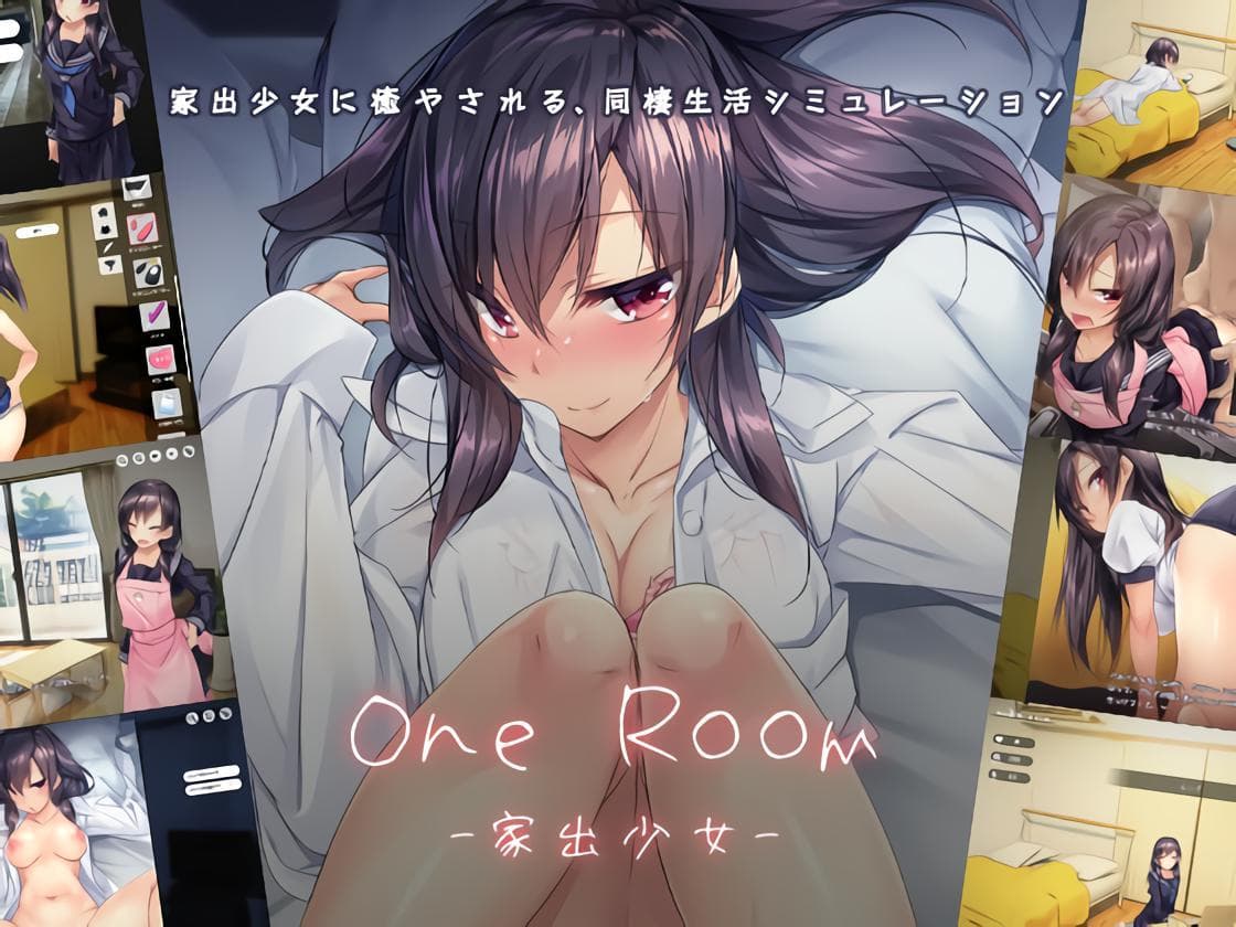 One Room: Runaway Girl screenshot 3