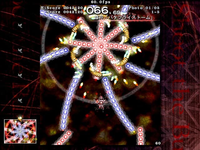 Touhou Bunkachou ~ Shoot the Bullet. screenshot 5