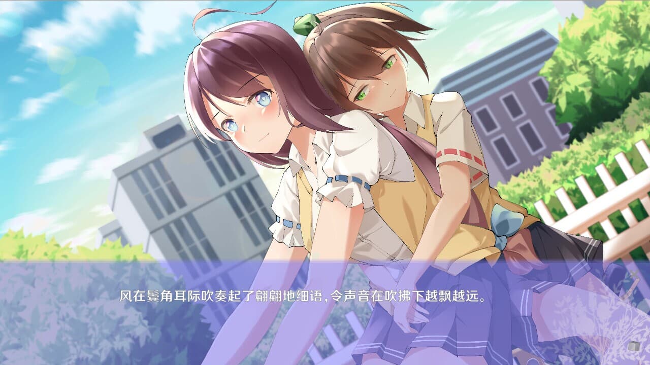 初夏倾语 - Summer Whisper screenshot 2