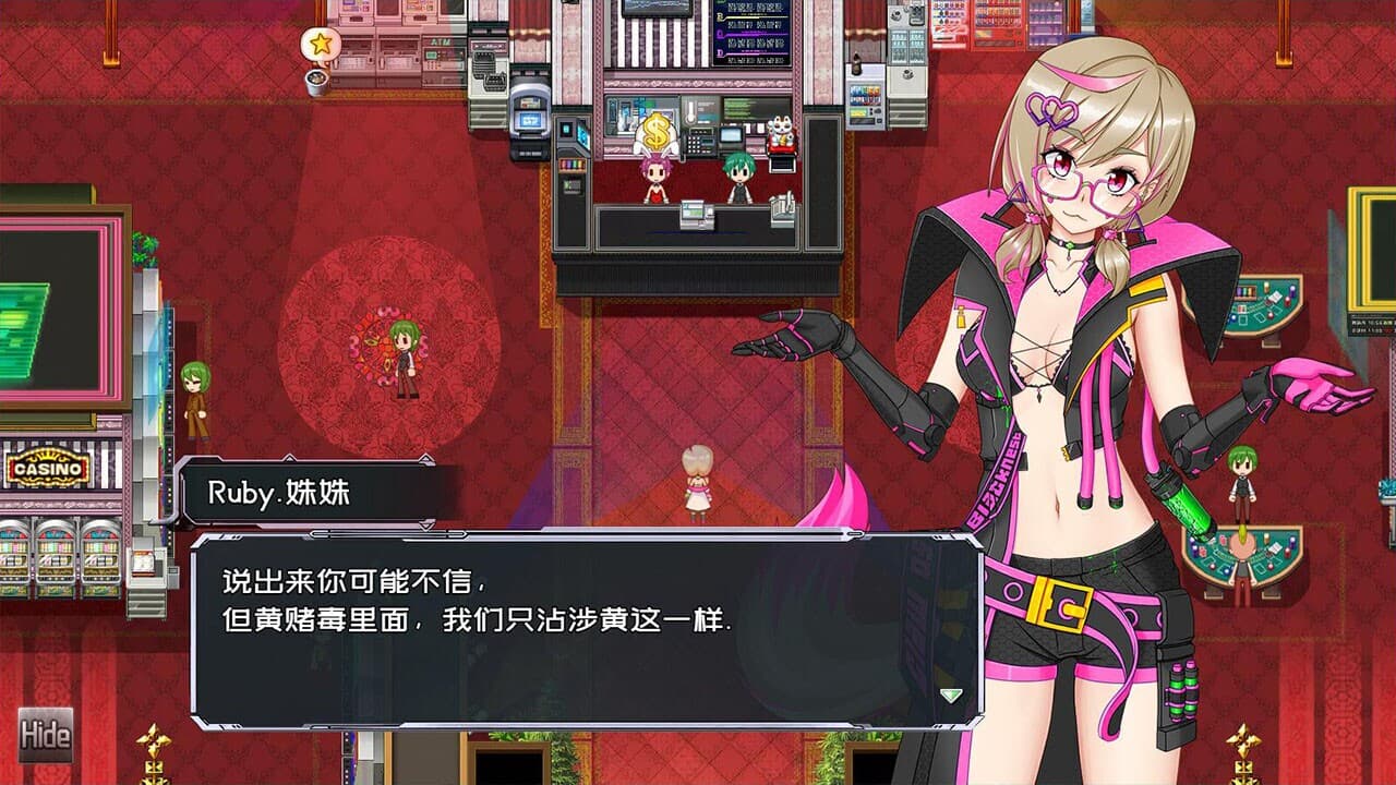 黑巢姐妹 screenshot 2