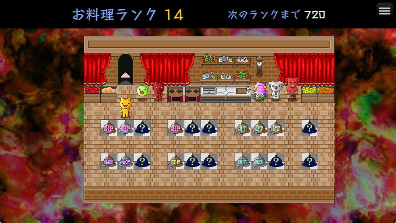 モララーのもつ鍋〆のおうどん screenshot 2