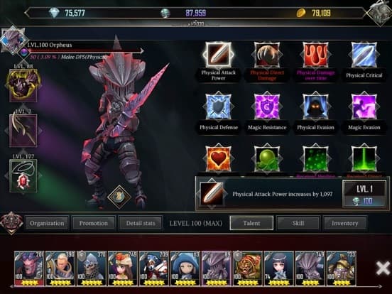 Raid Manager