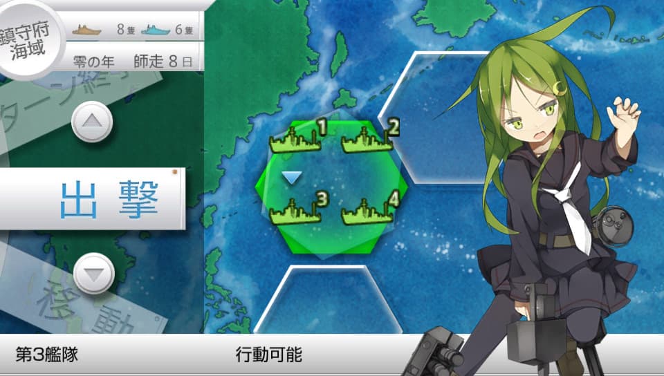 Kan Colle Kai screenshot 5