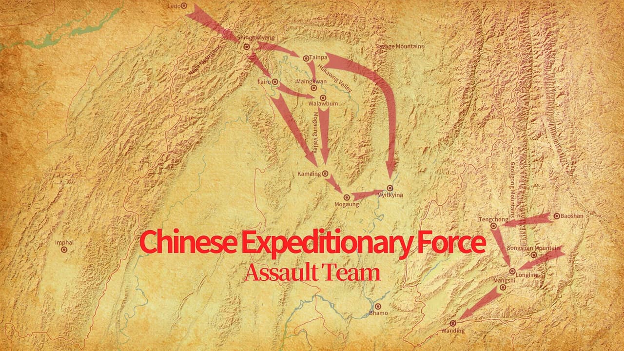 Chinese Expeditionary Force - Assault Team screenshot 2