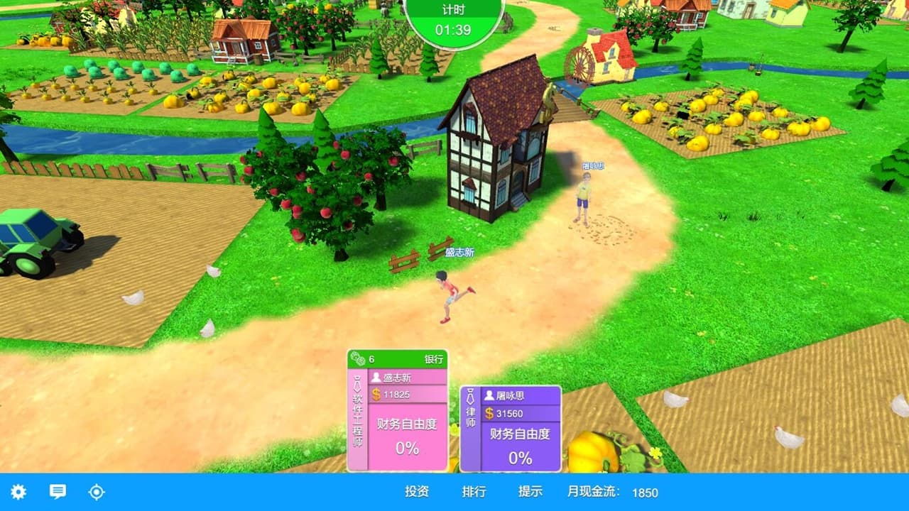 RICHCODE富豪密码 screenshot 5