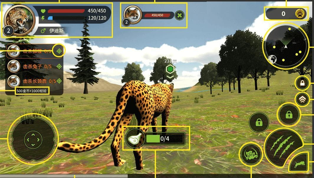 Cheetah Simulator (itch) screenshot 3