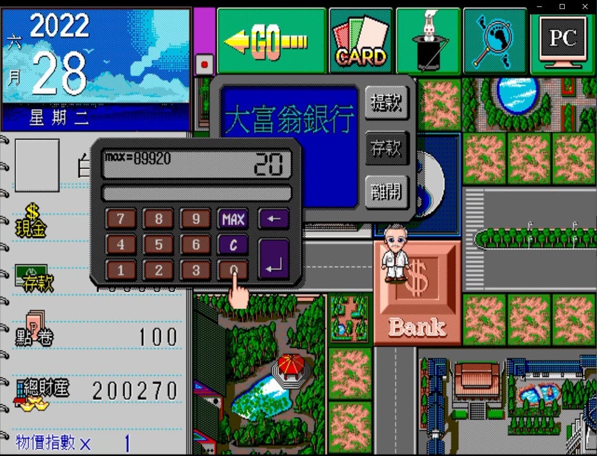 Richman: Clasic screenshot 5