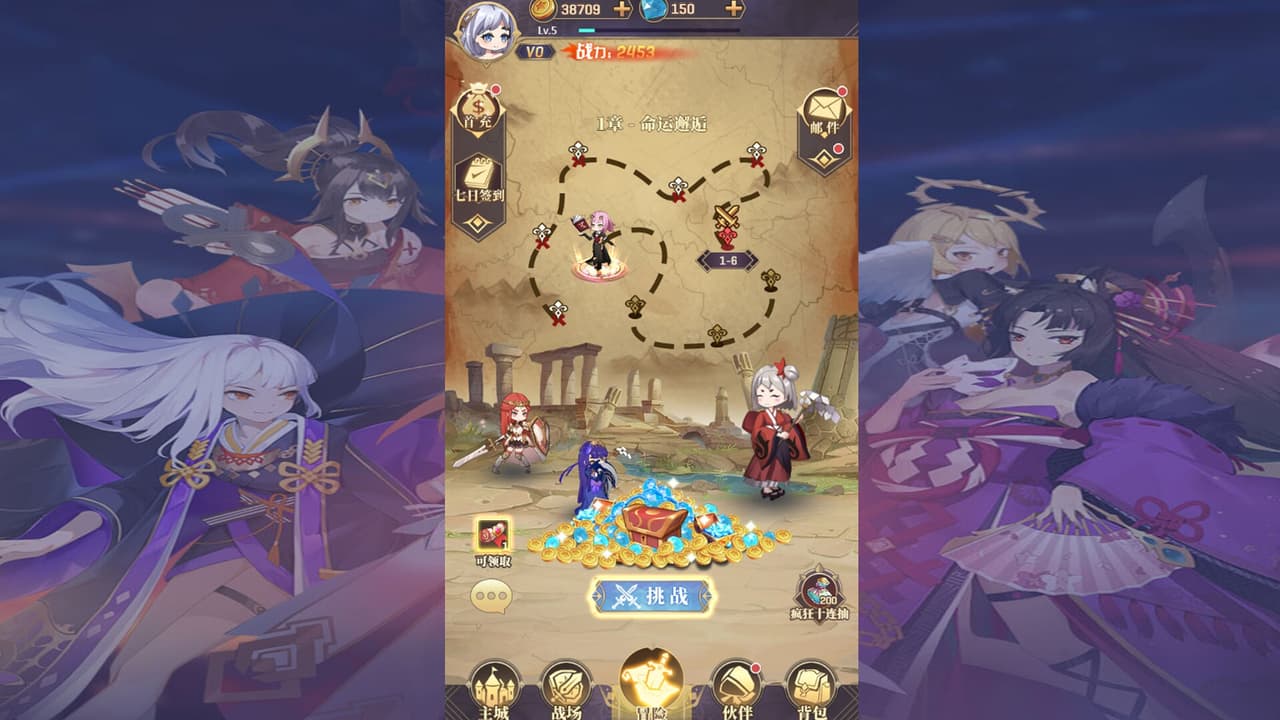 永夜之役 screenshot 3