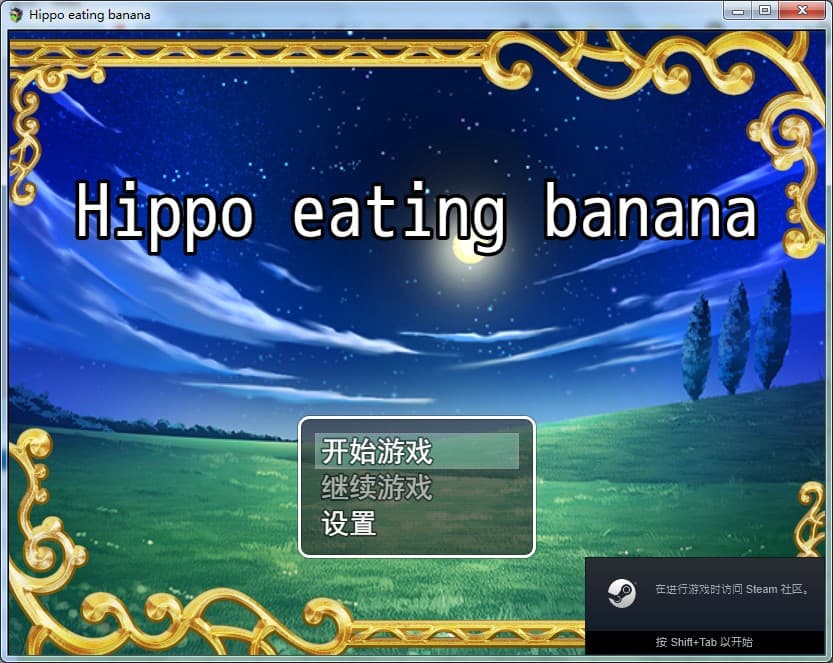 Hippo eating banana