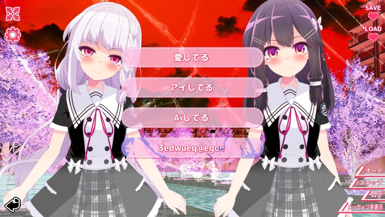 君と彼女のリリィヴァガンザ screenshot 2