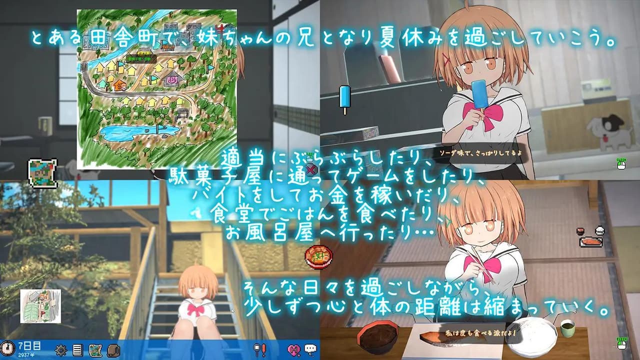 Yotogimichi screenshot 2