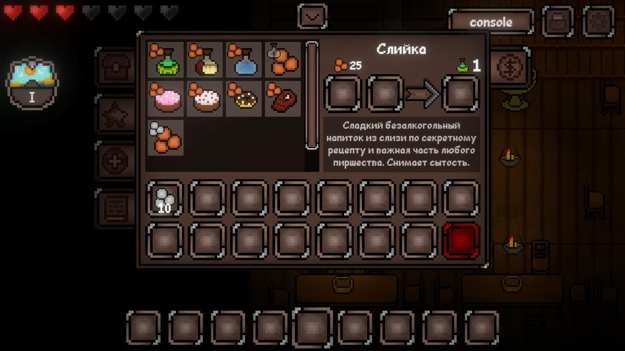 Mexel Alpha 1.2.1 screenshot 3