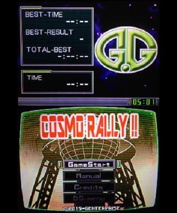 G.G Series COSMO RALLY!! screenshot 2