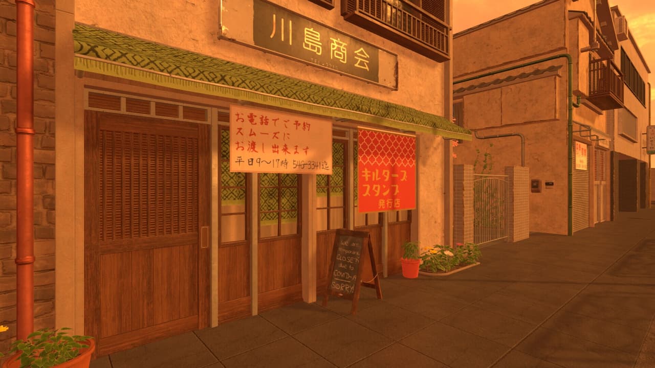 Commute screenshot 3