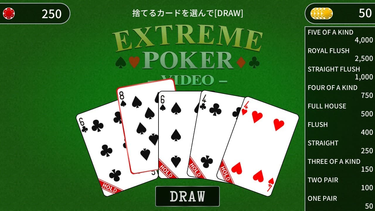 EXTREME POKER screenshot 3