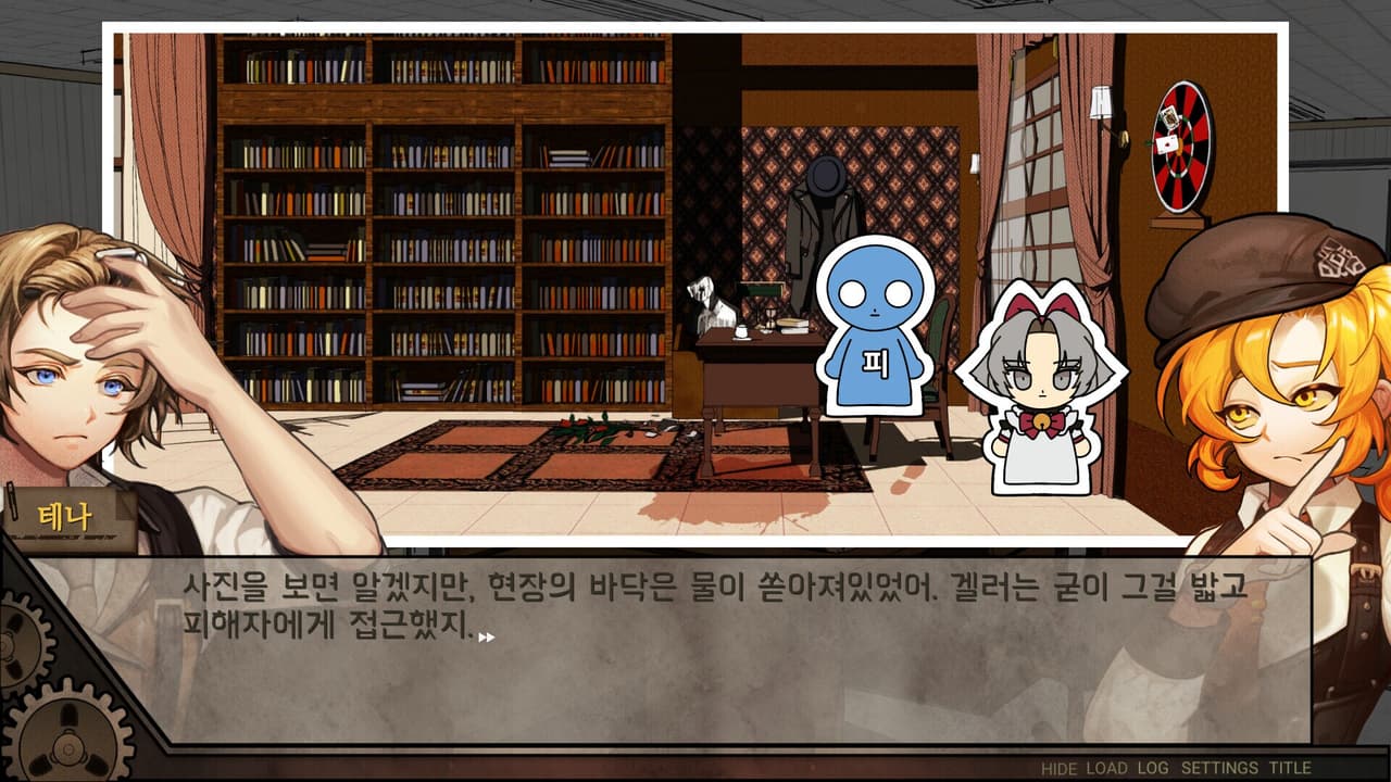 StafferCase: a psychic mystery adventure screenshot 5