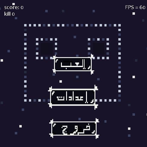 time space screenshot 2