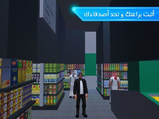 DriftOnline- هجولة وتفحيط screenshot 6